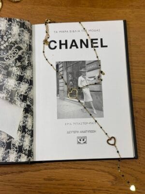 Κολιέ Ατσάλινο Επιχρυσωμένο