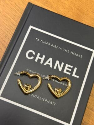 Σκουλαρίκια Ατσάλινα Επιχρυσωμένα