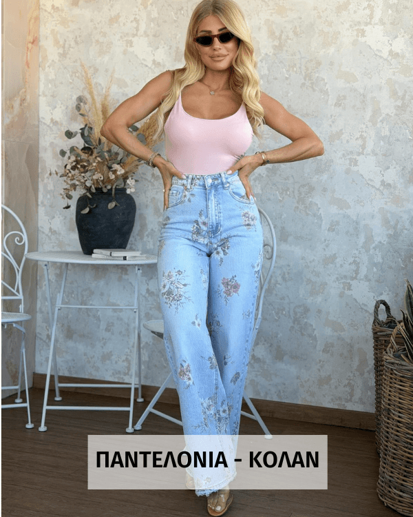 PANTS (1)
