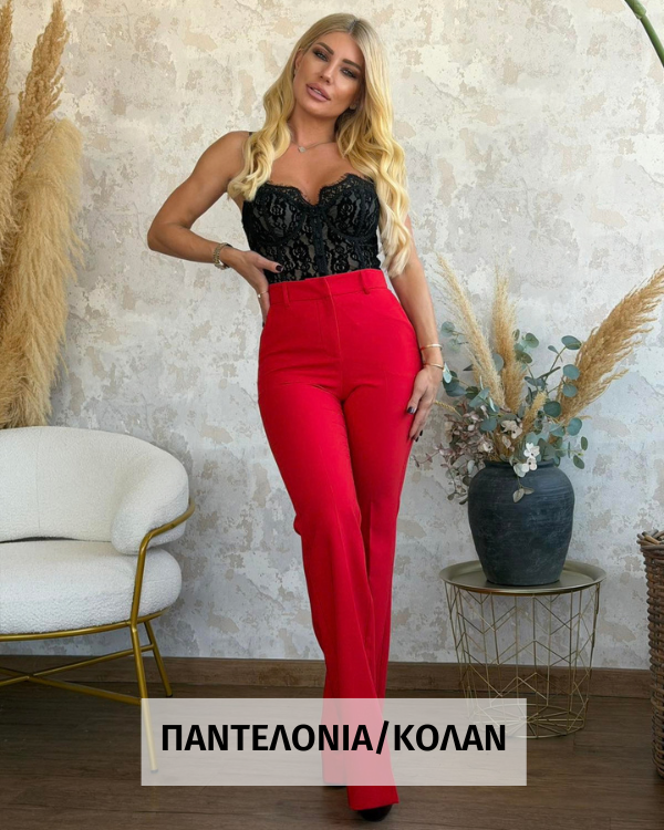 PANTELONI